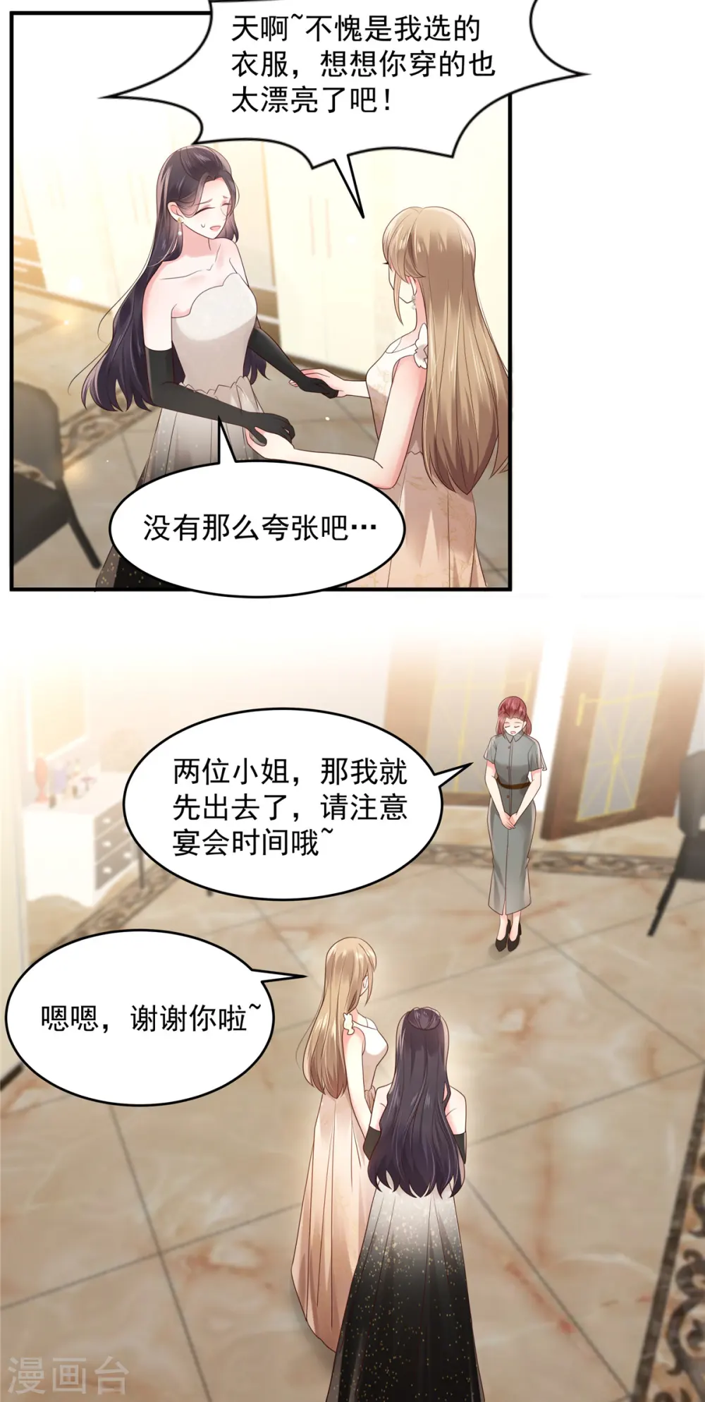 第131话 孩子是无辜的11