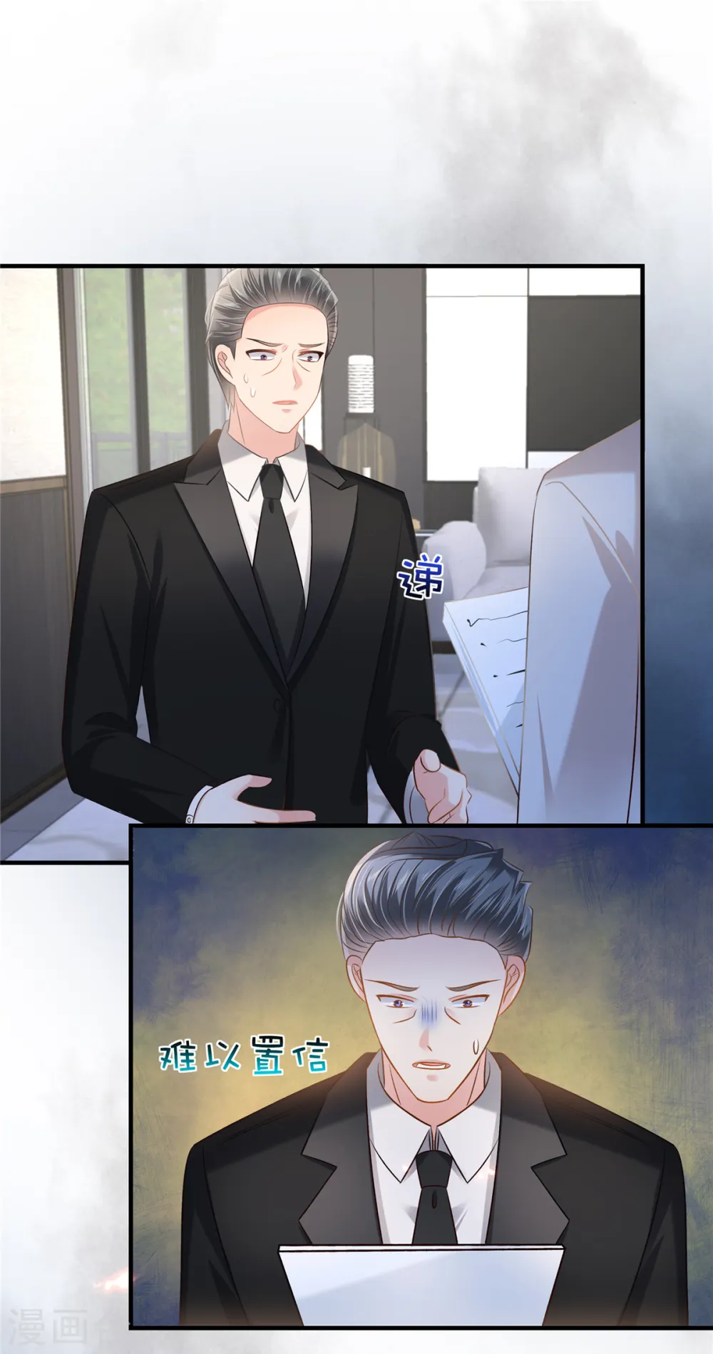 第280话 就是这个神秘人1