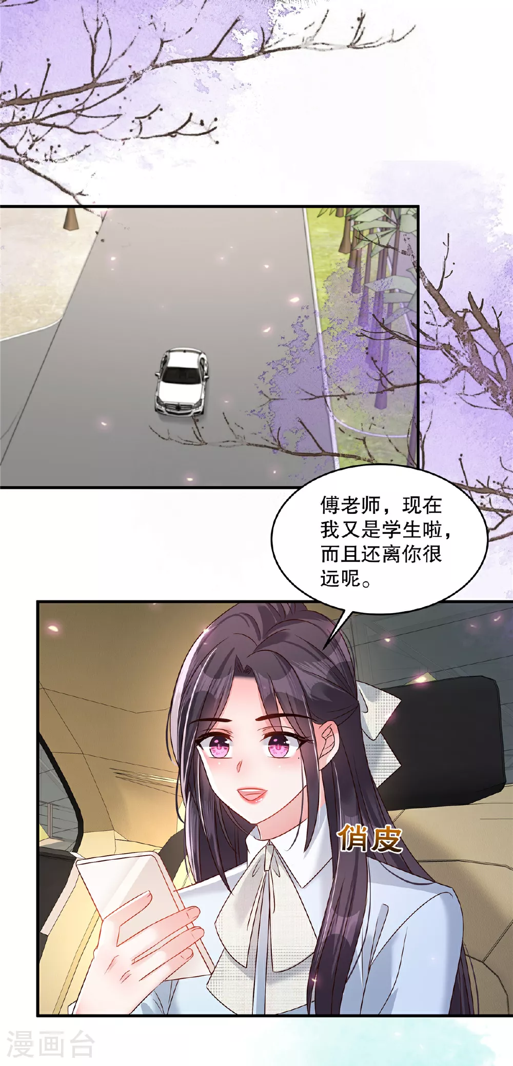 第341话 先去试探接触他一下22