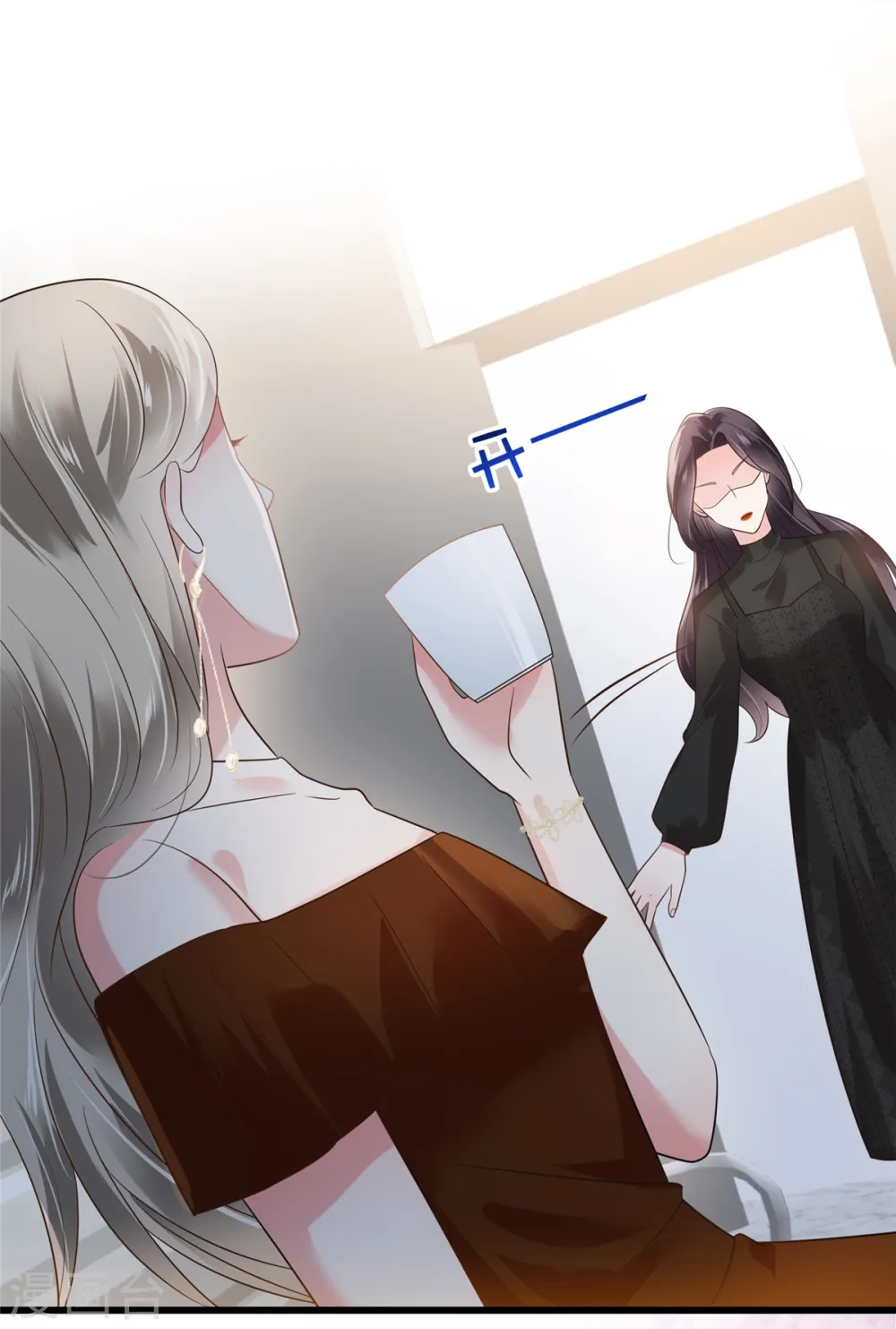 第184话 要出大事了！1