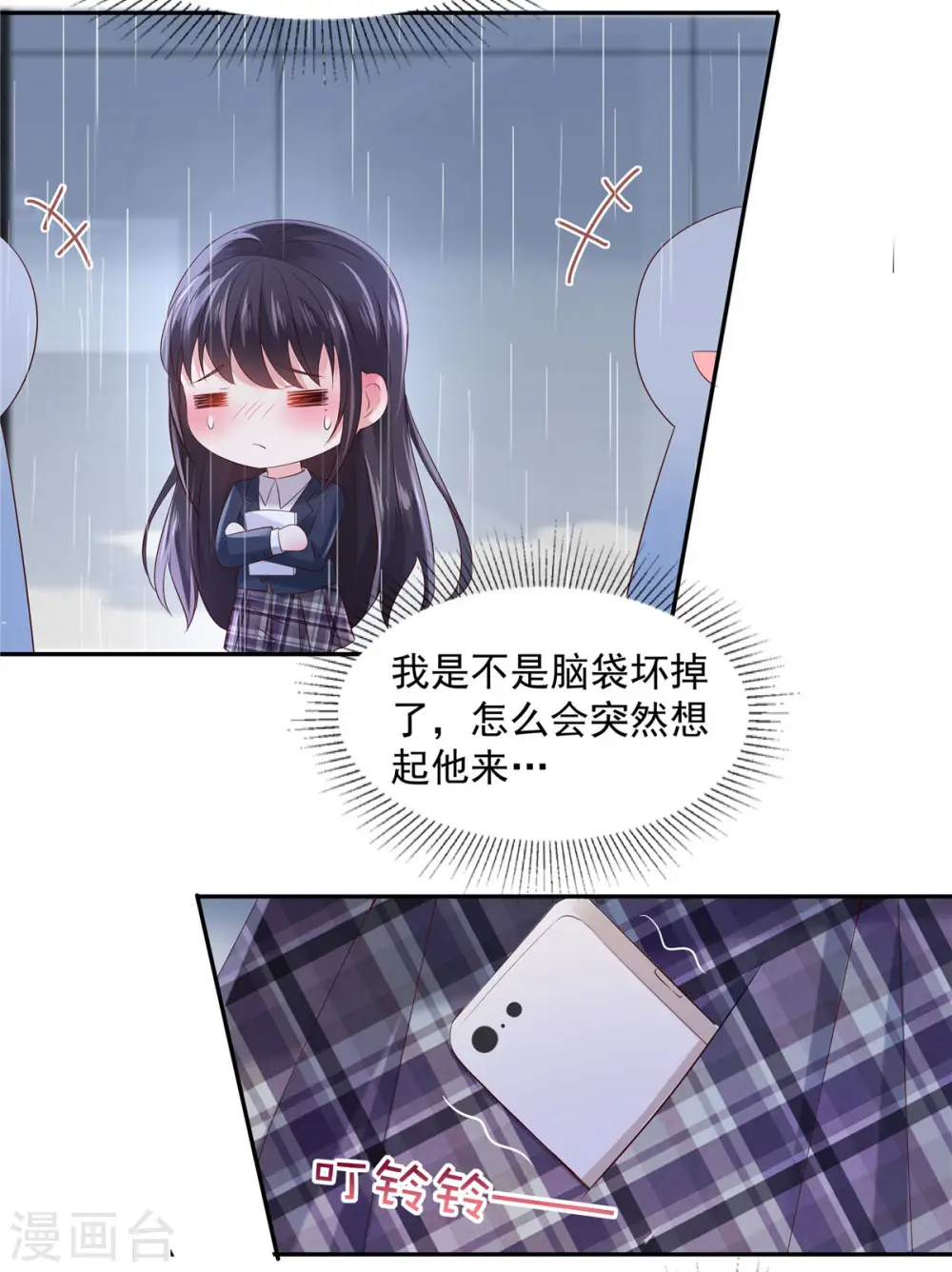 第34话 给你三分钟10