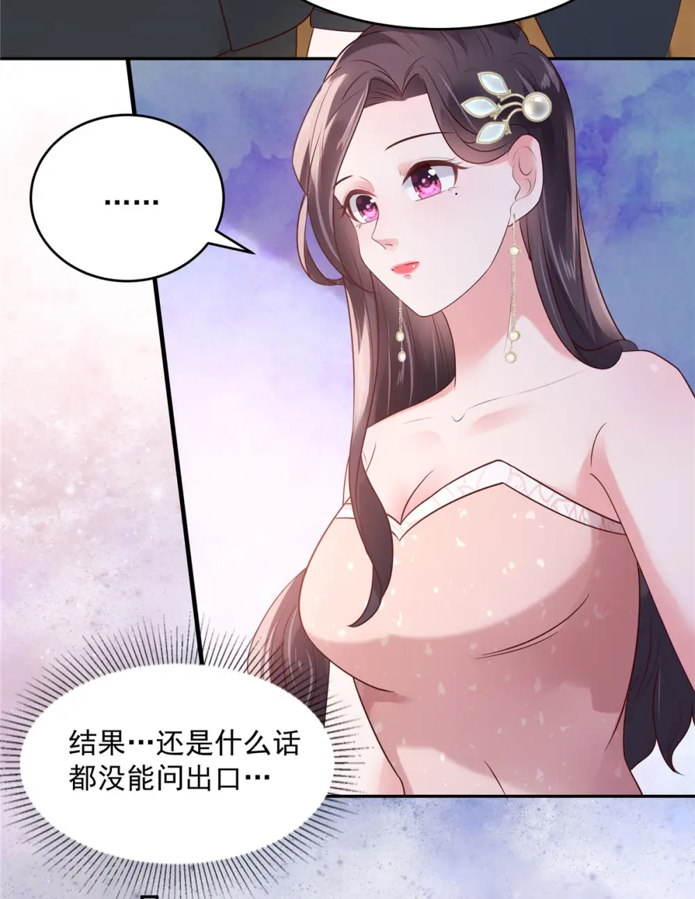 第81话 傅司寒的侄子11