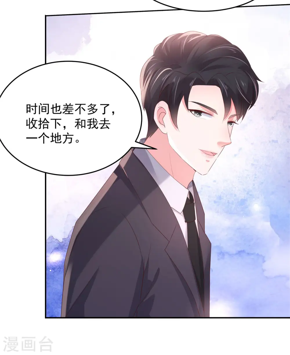 第78话 好羞耻...居然梦到了...15