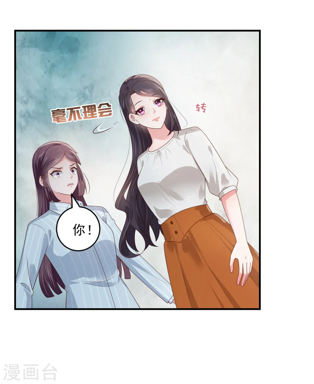 第148话 连乞丐都不如15