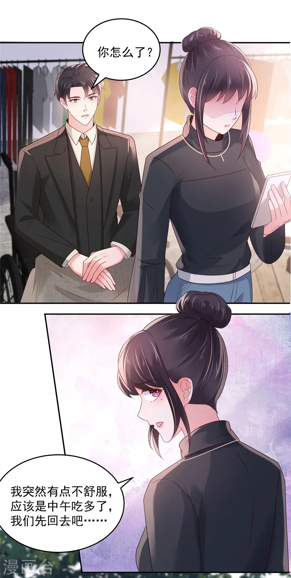 第75话 最好的办法12