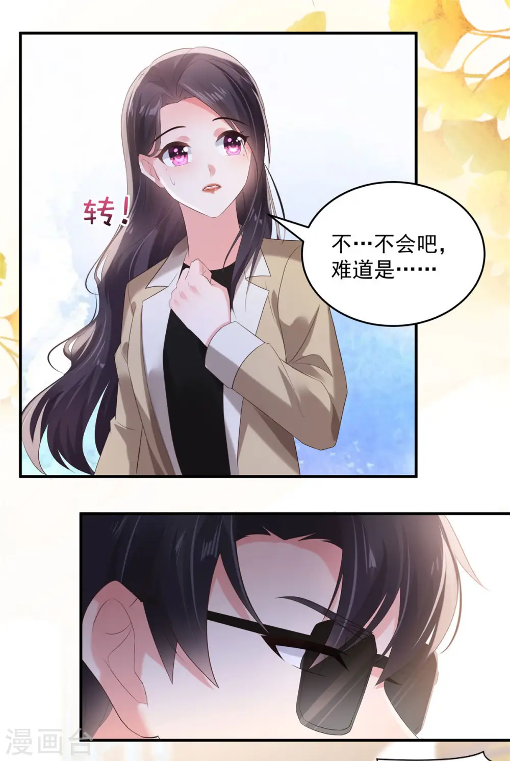 第105话 游戏修罗场4