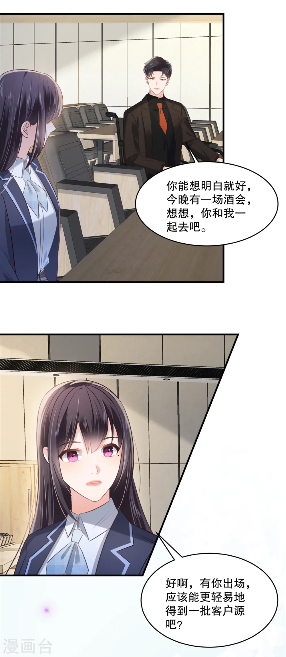 第264话 好运气要到头了8