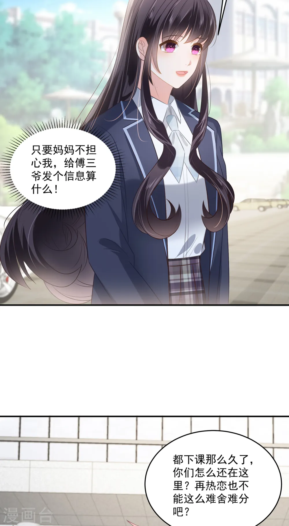 第235话 一点都不困扰16