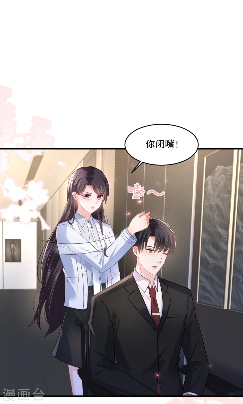 第290话 你想都别想10