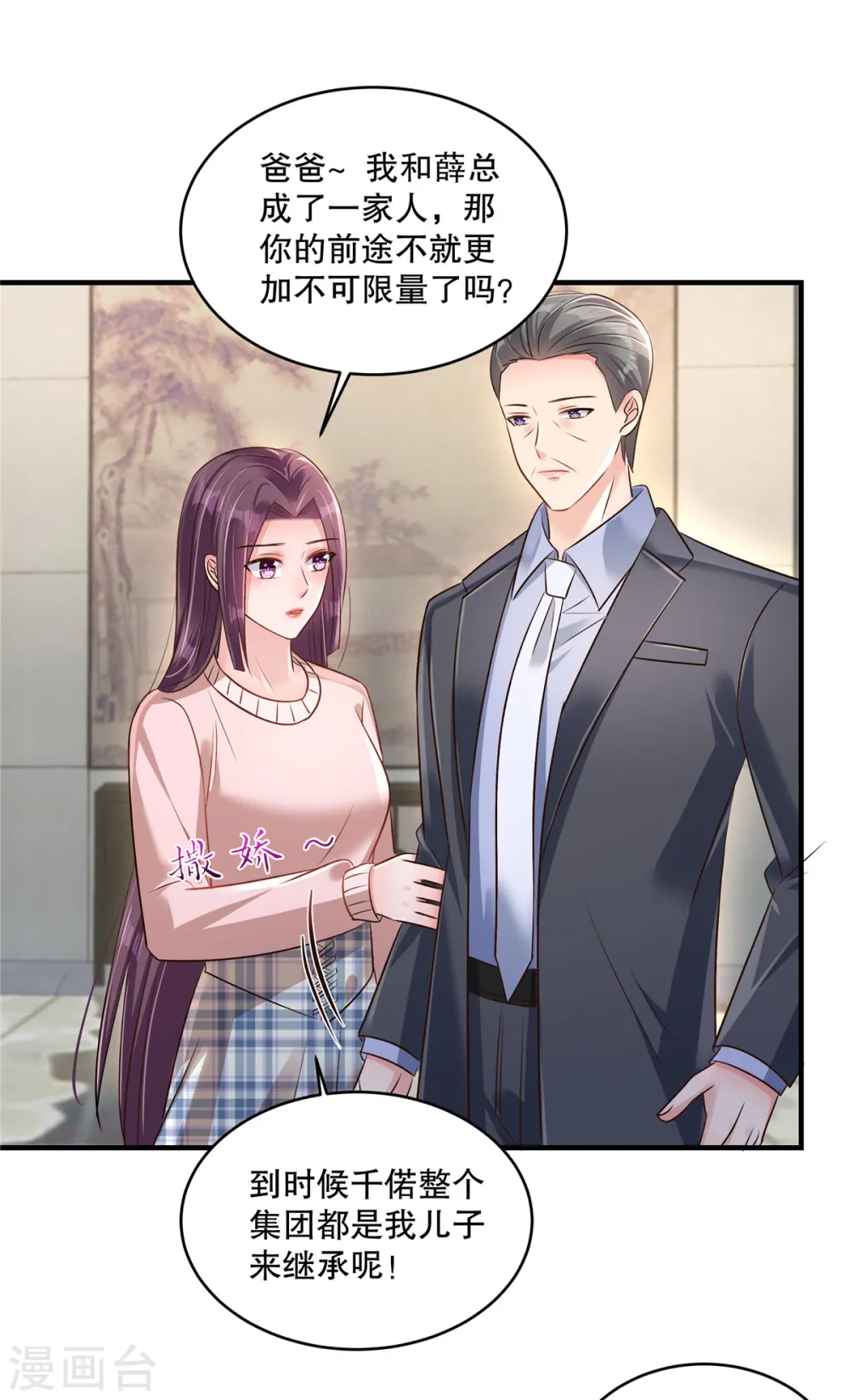 第312话 我们还是太弱了……17