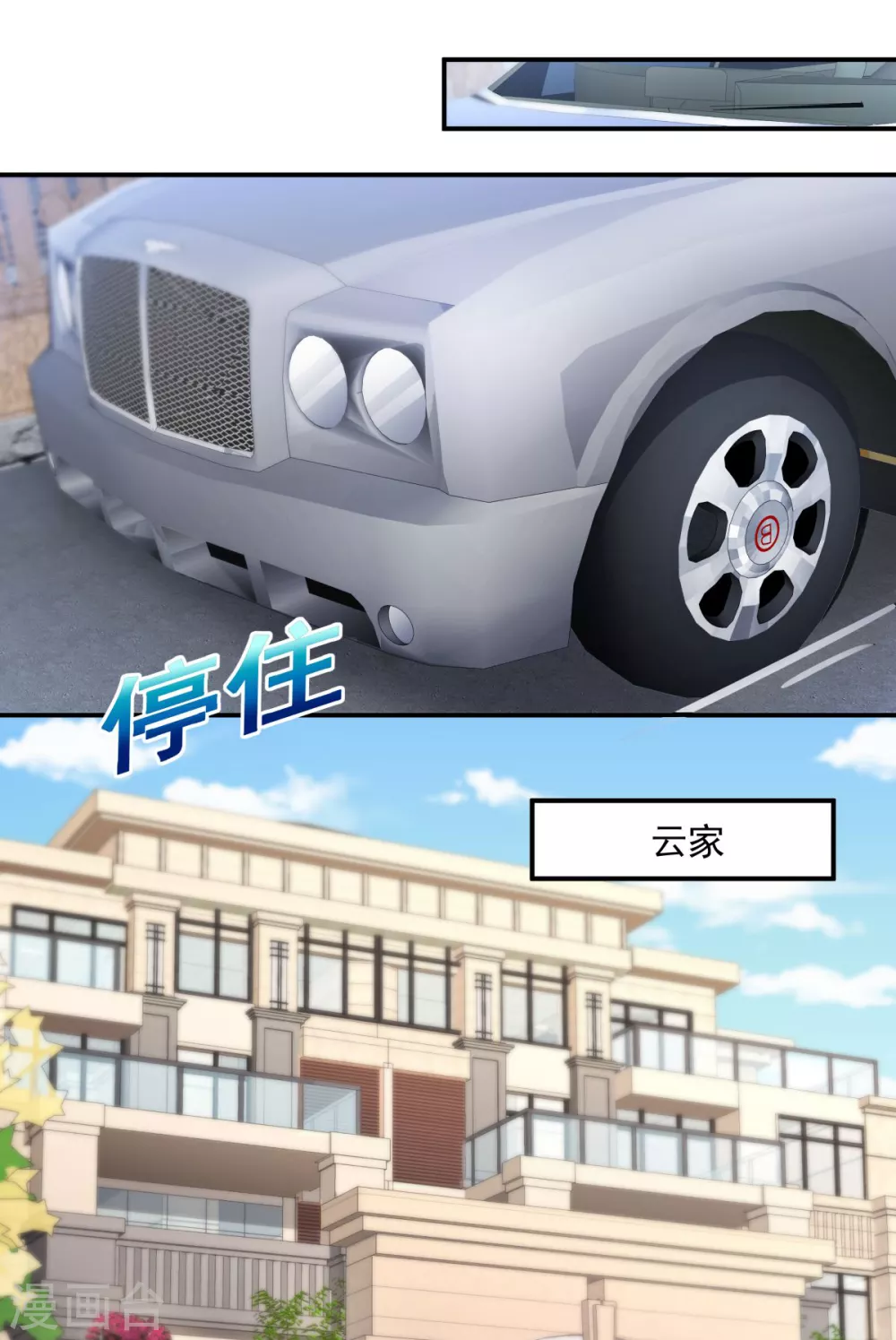 第2话 残疾的男人24