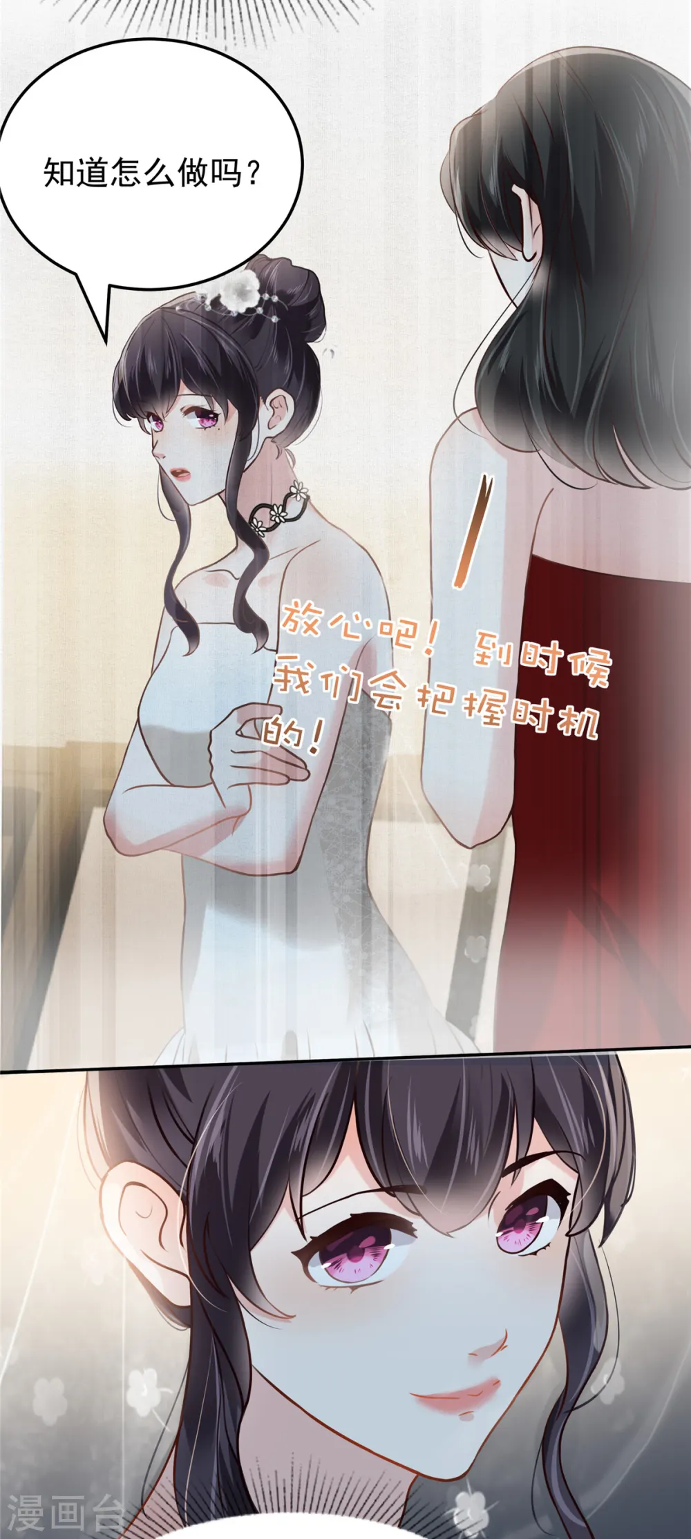 第213话 插翅也难飞了15