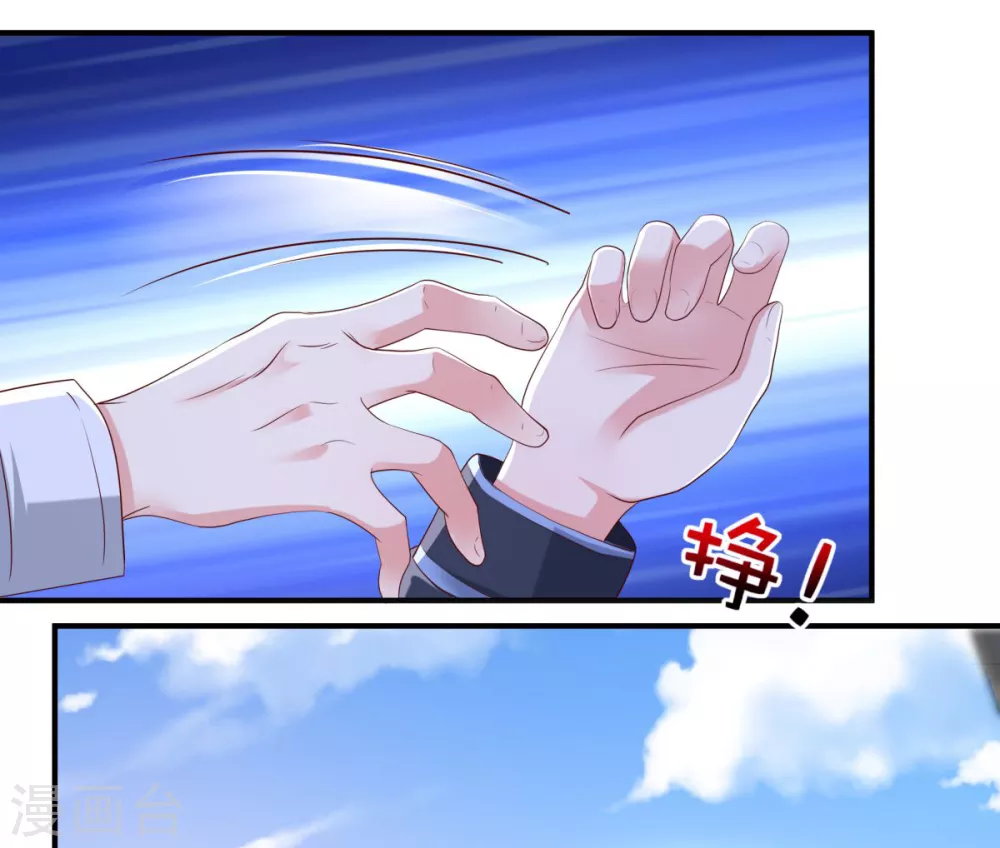 第30话 一记过肩摔4