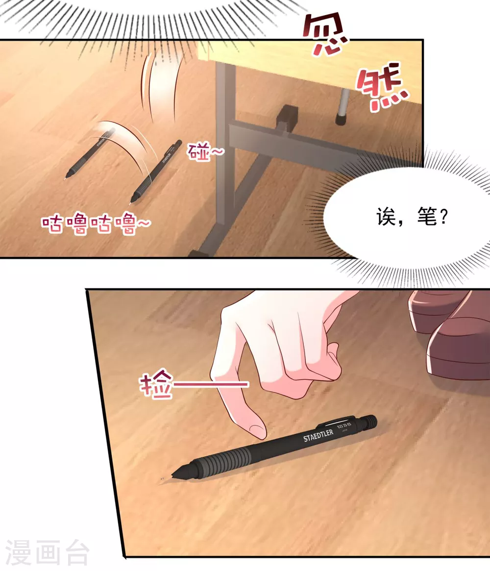 第33话 她，想融入班级14