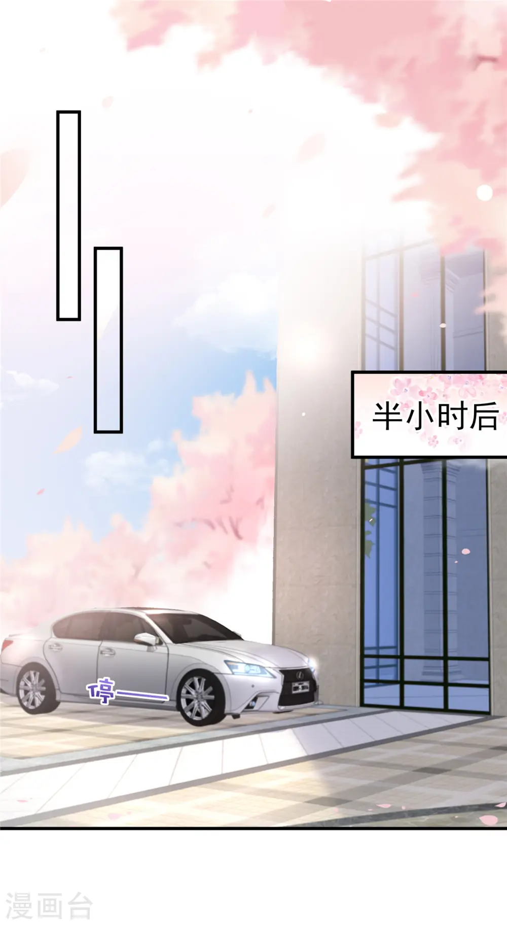 第68话 咬的好1