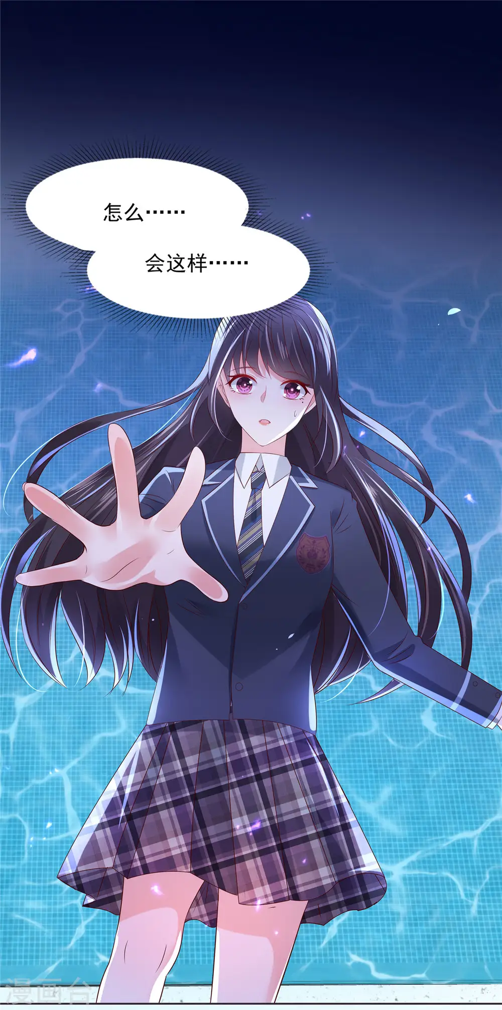 第39话 我，不会游泳9