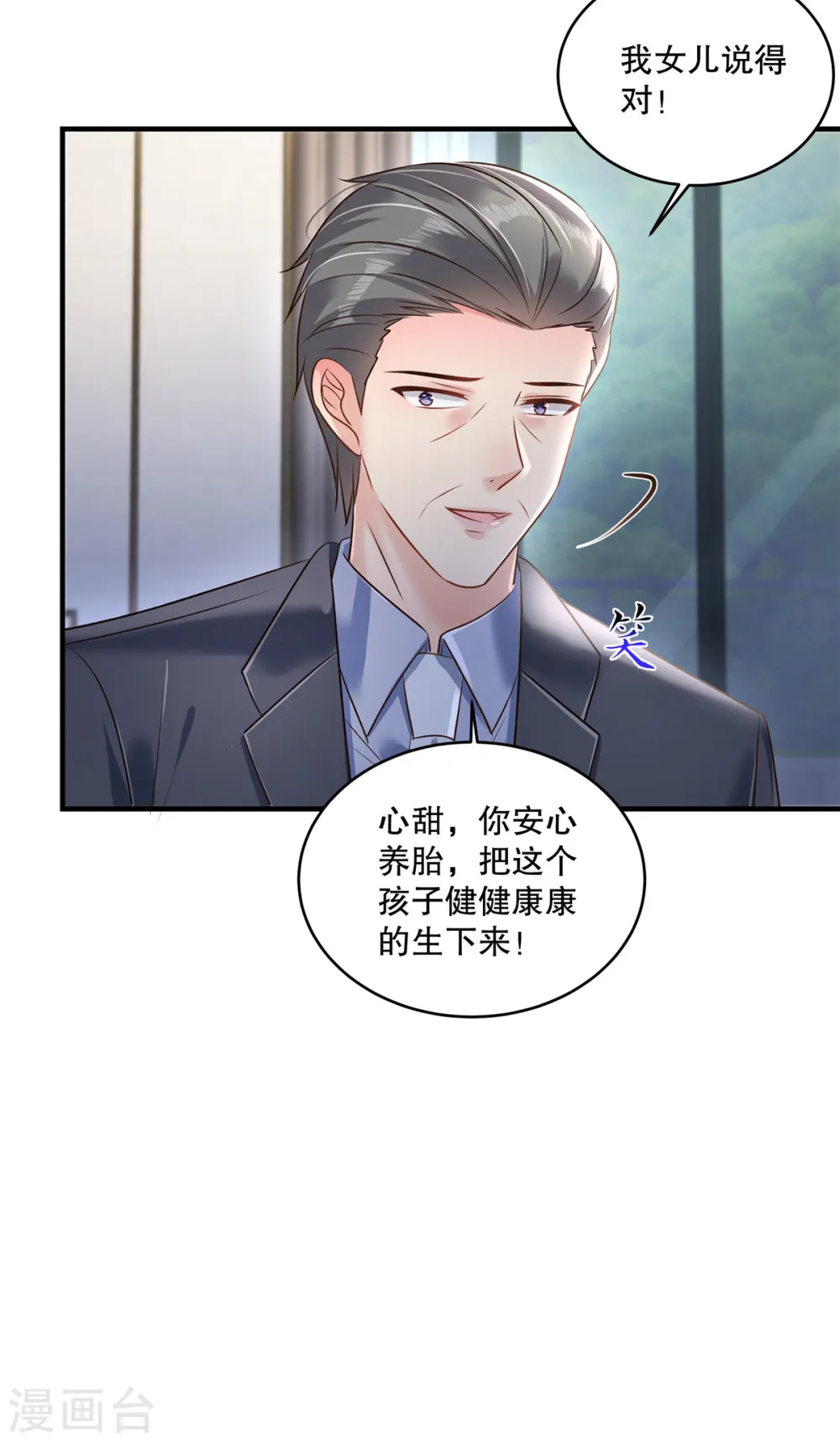 第312话 我们还是太弱了……18