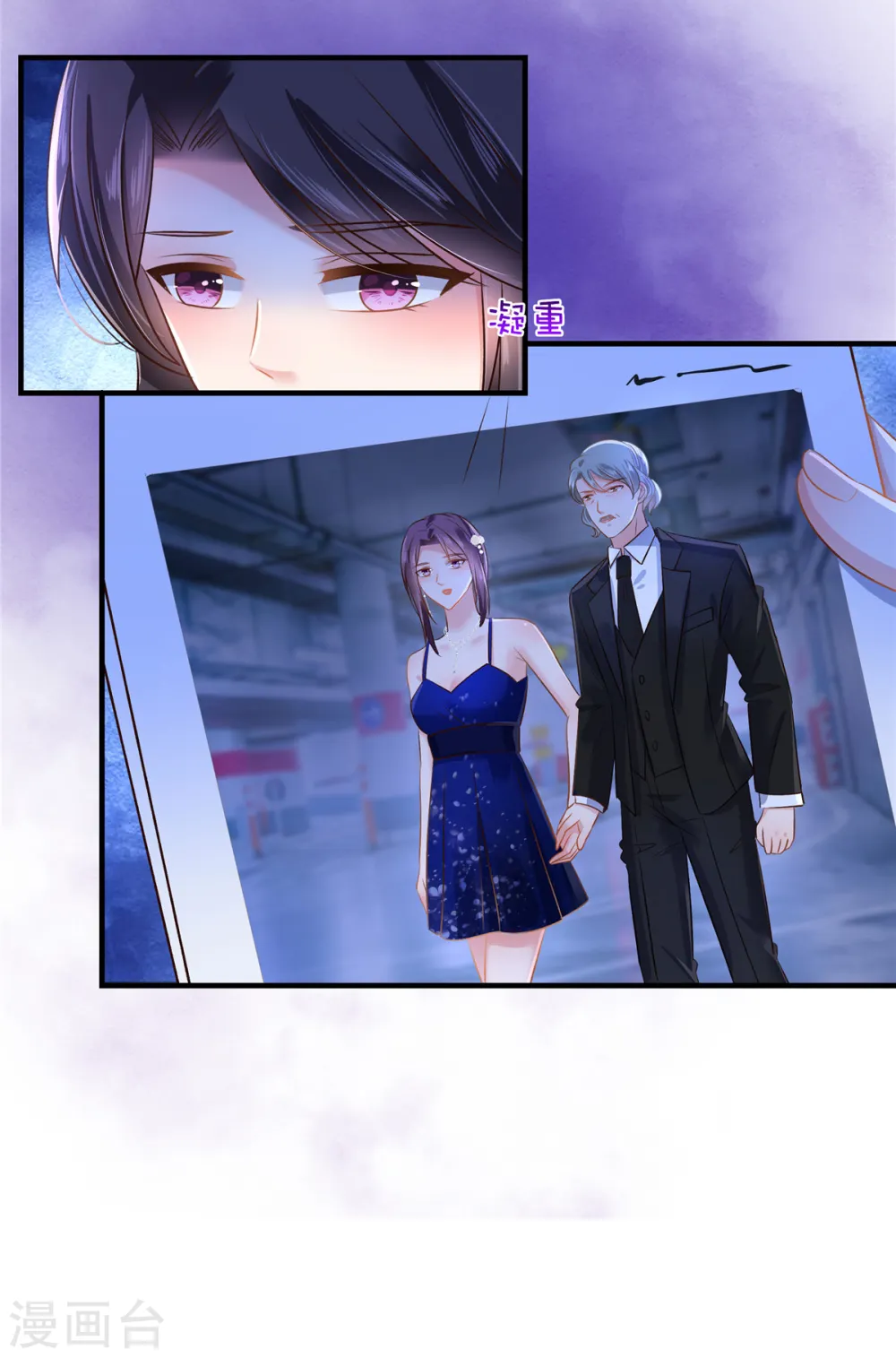 第289话 你有几分把握？12