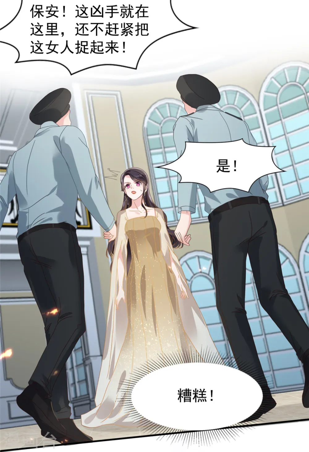 第200话 管好你自己2