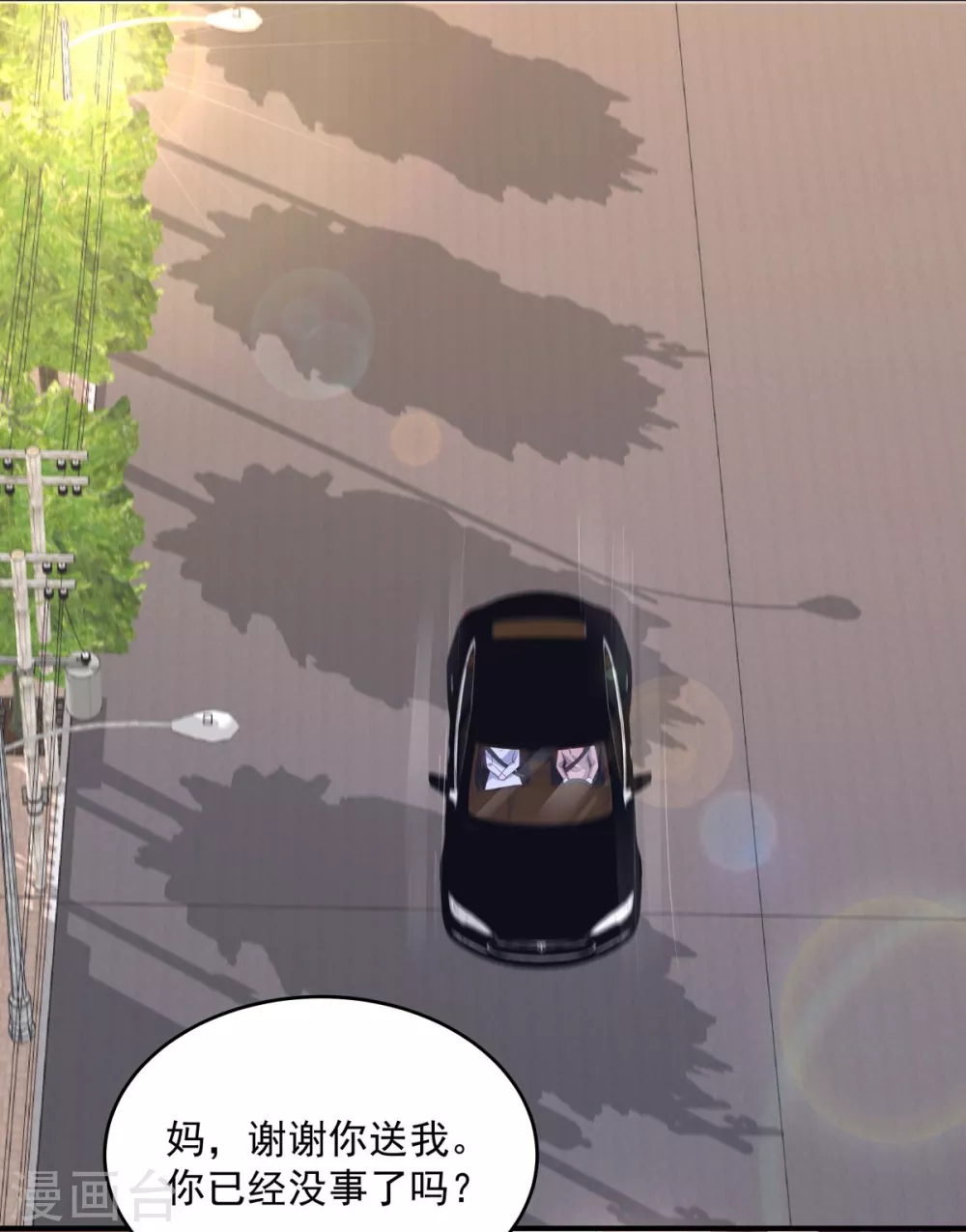 第11话 湖边钓鱼的男人1