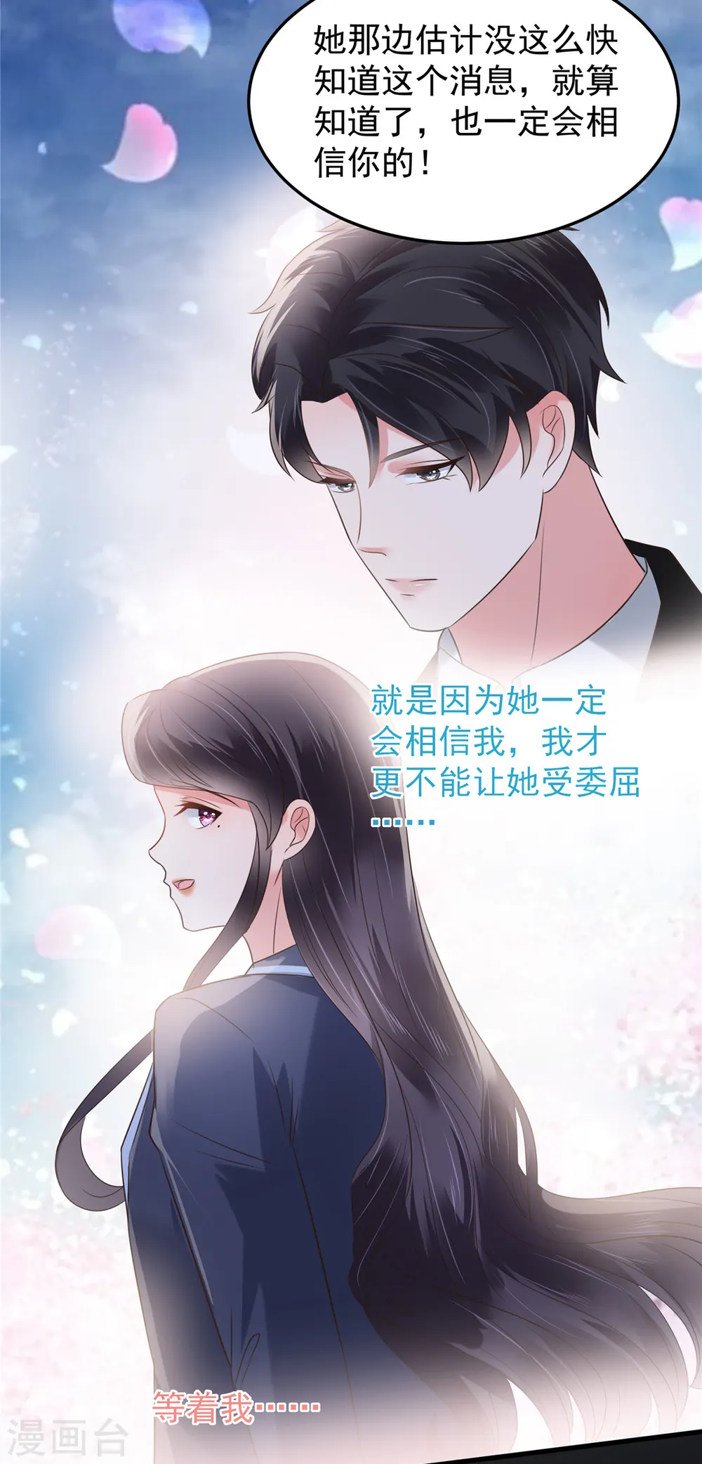 第179话 千诺集团14