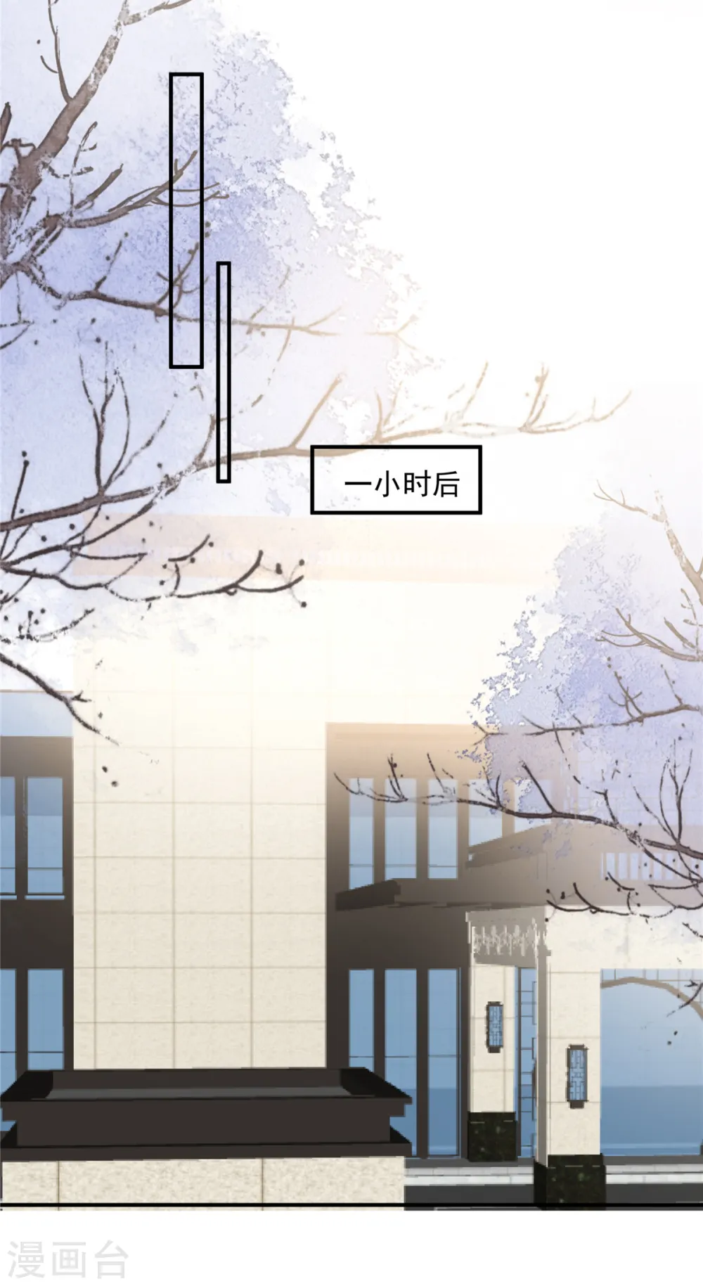 第134话 牵着手吃饭16