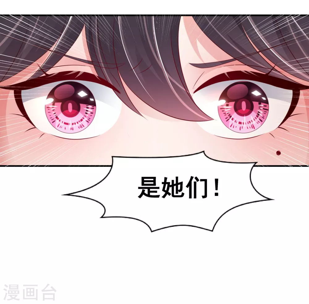 第2话 残疾的男人33