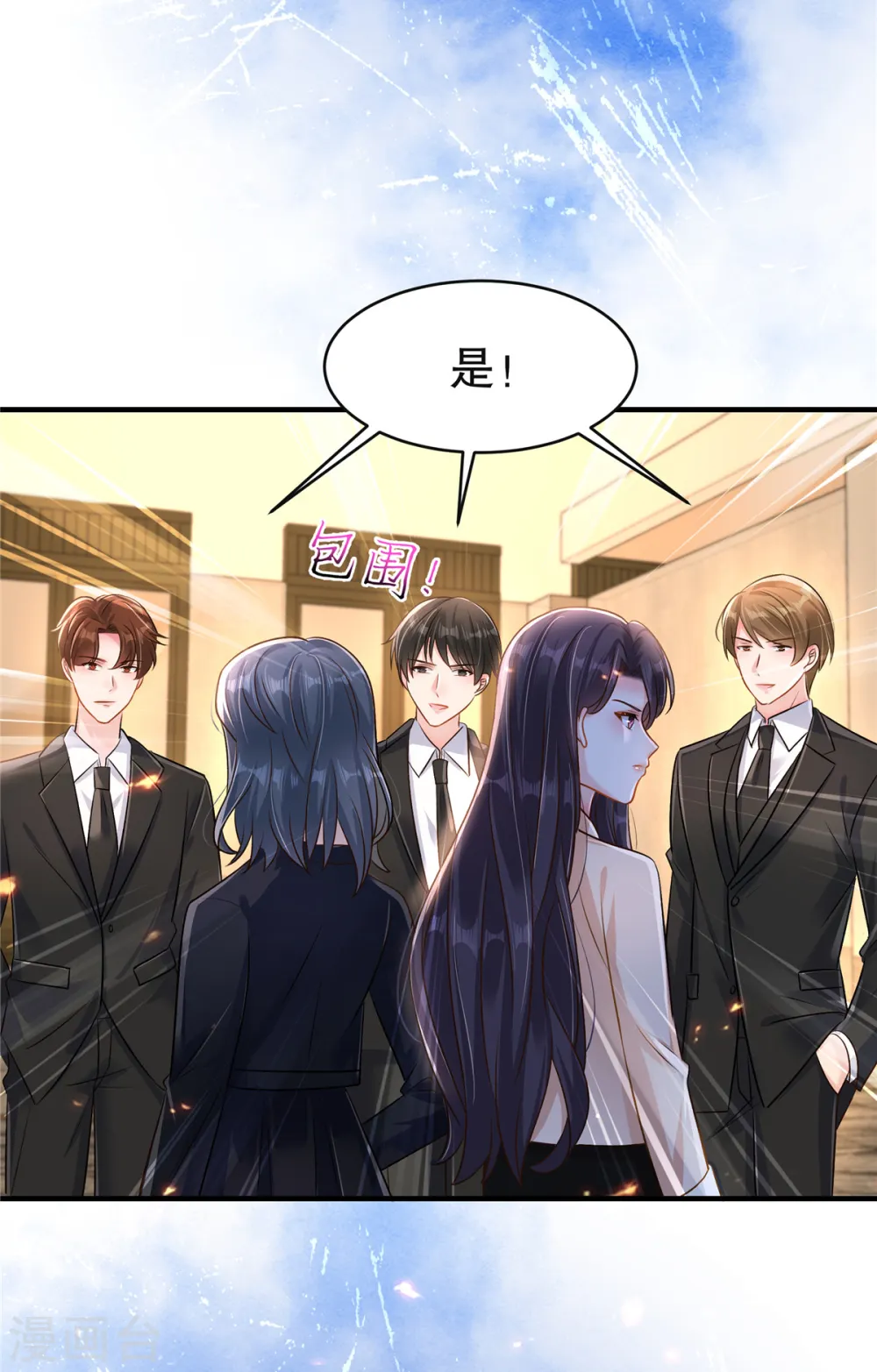 第301话 抓住她！11