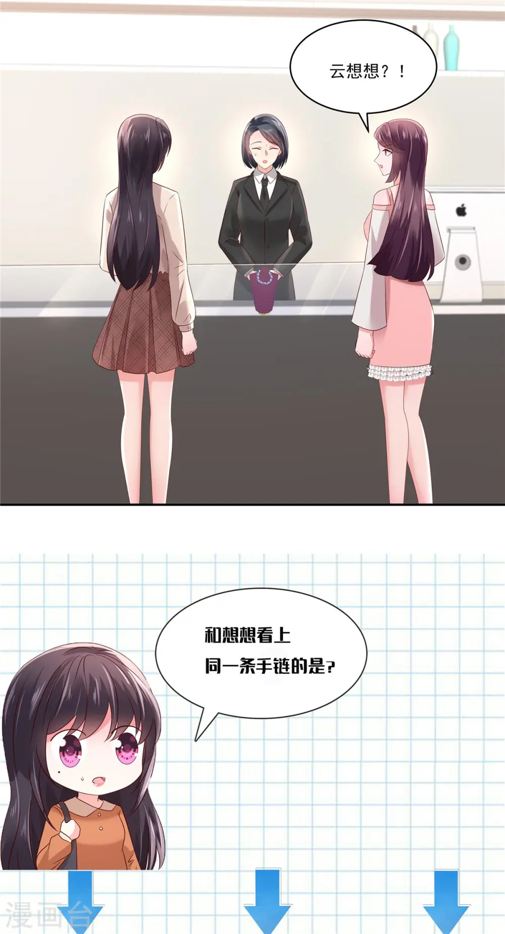 第56话 为什么...会感到失落14