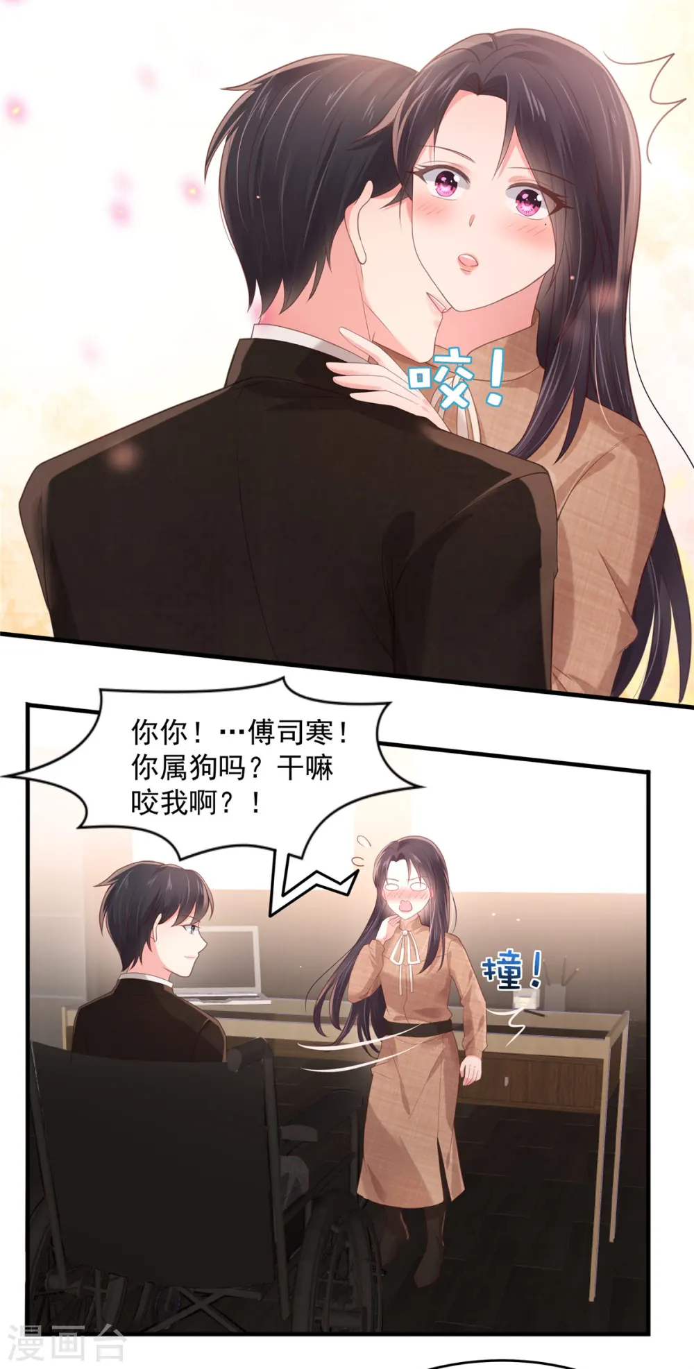 第129话 别想让我放你走16