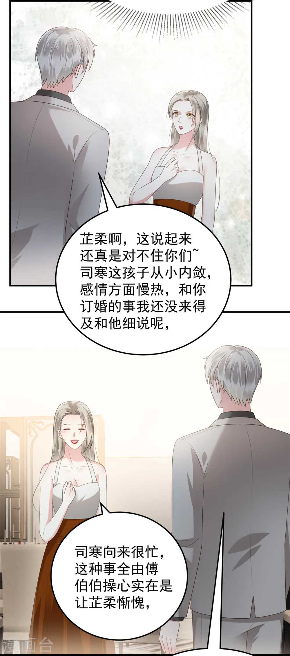 第180话 你很让我失望4