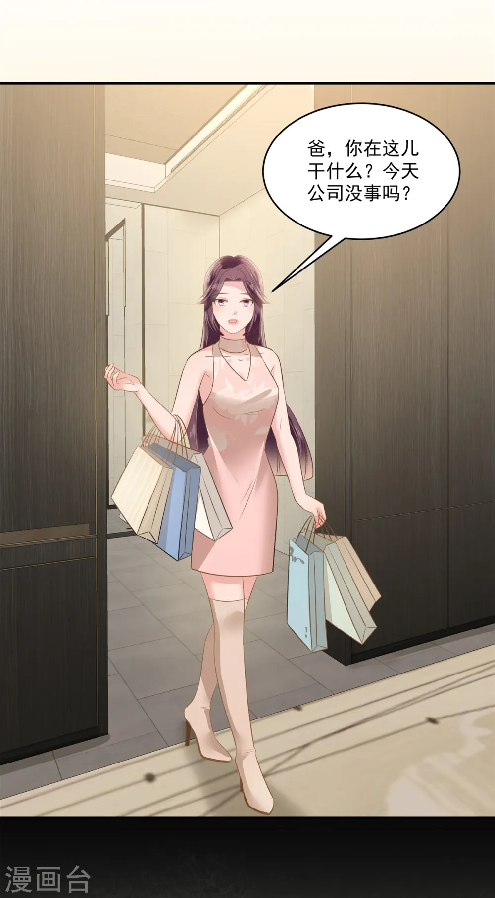 第257话 想躲我到什么时候？6