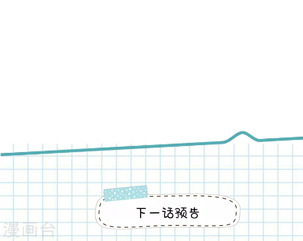 第5话 一场闹剧24