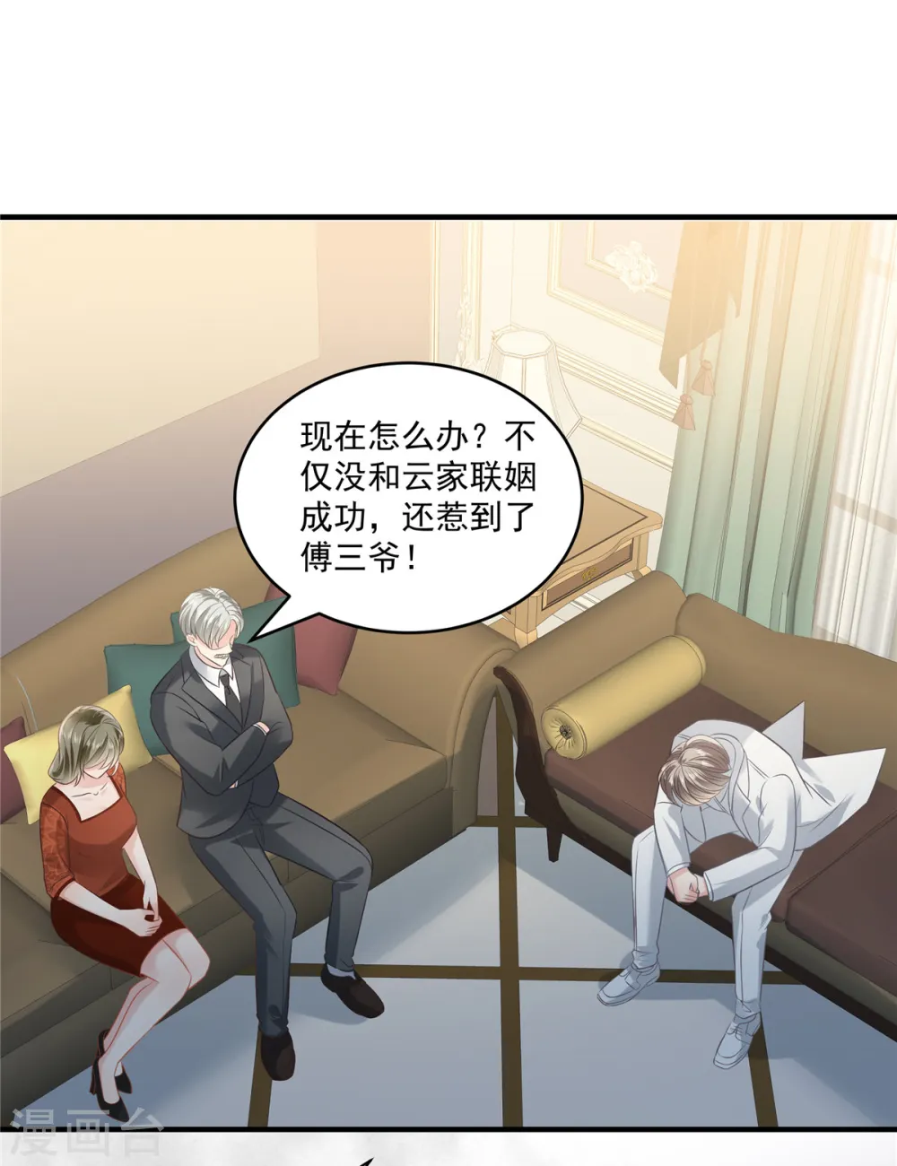第223话 我想和你约会7