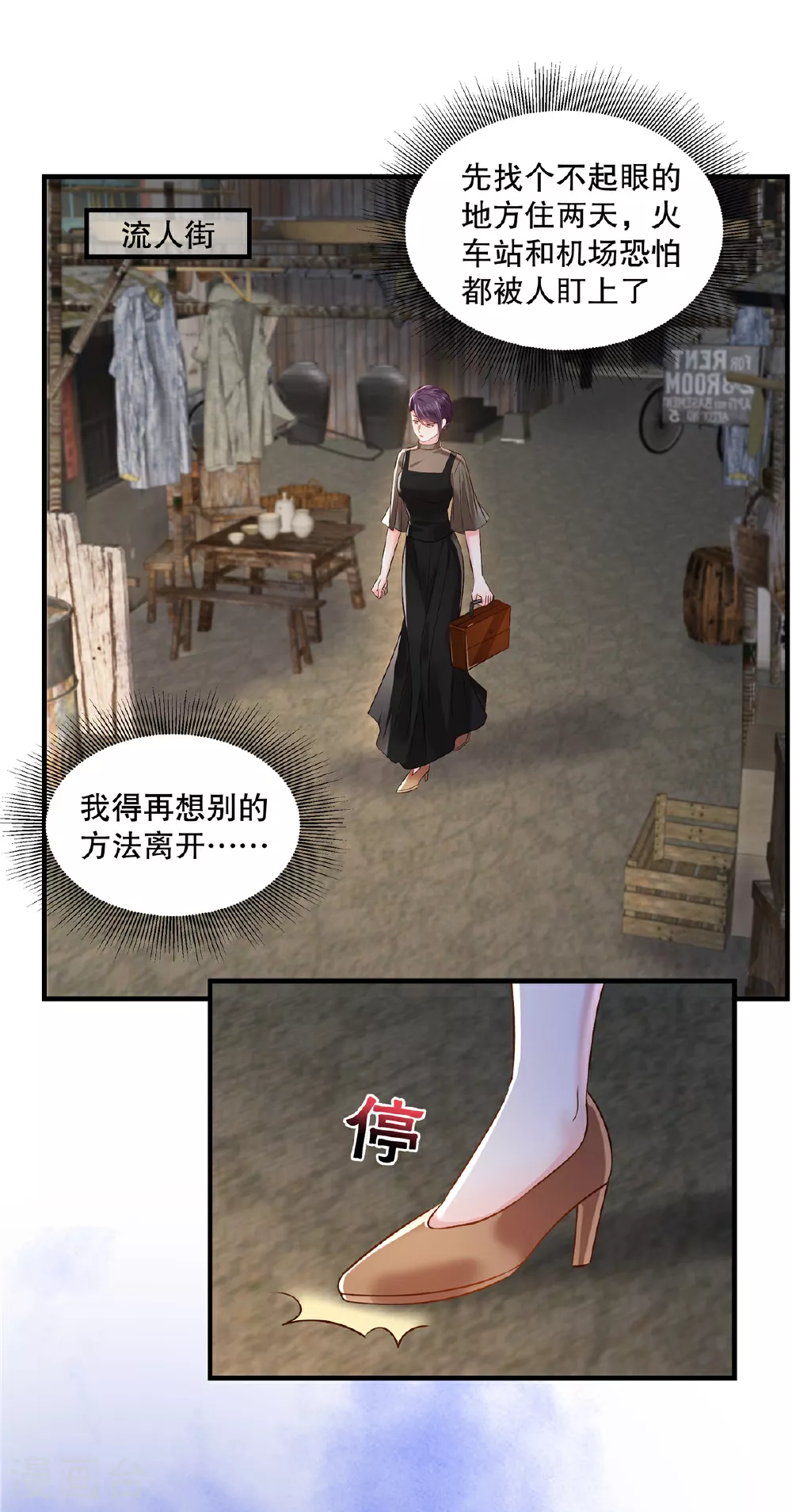 第323话 证据都留存好16