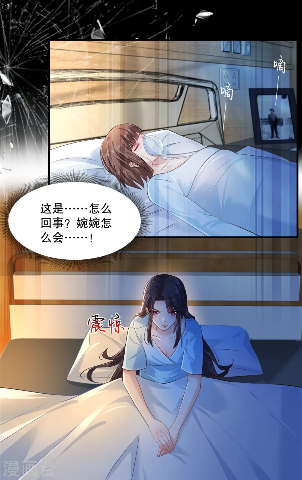 第297话 两次重生……？15