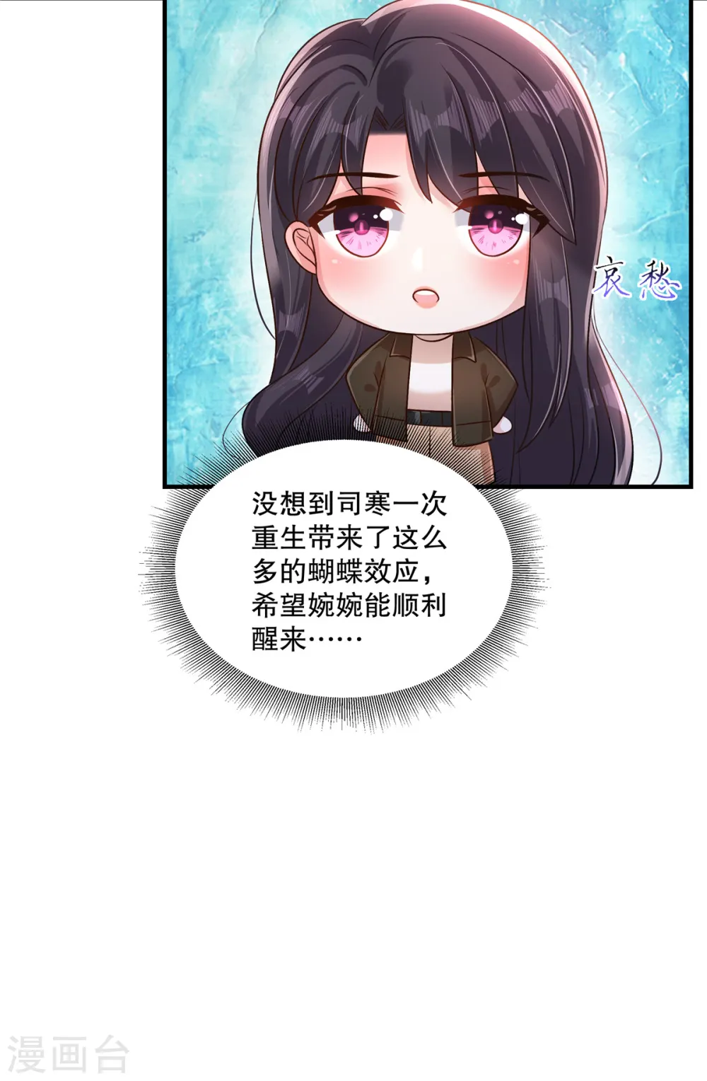 第307话 这次一定能完美解决7