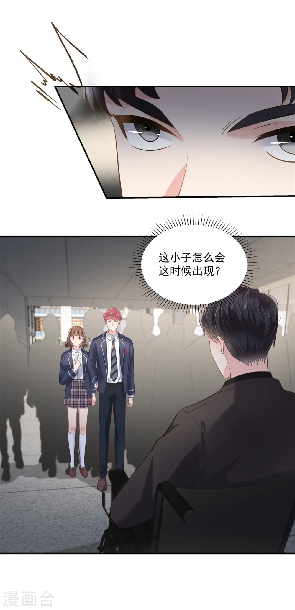 第231话 我是你的靠山7
