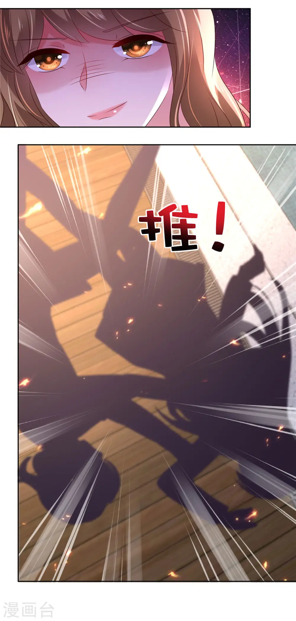 第39话 我，不会游泳8