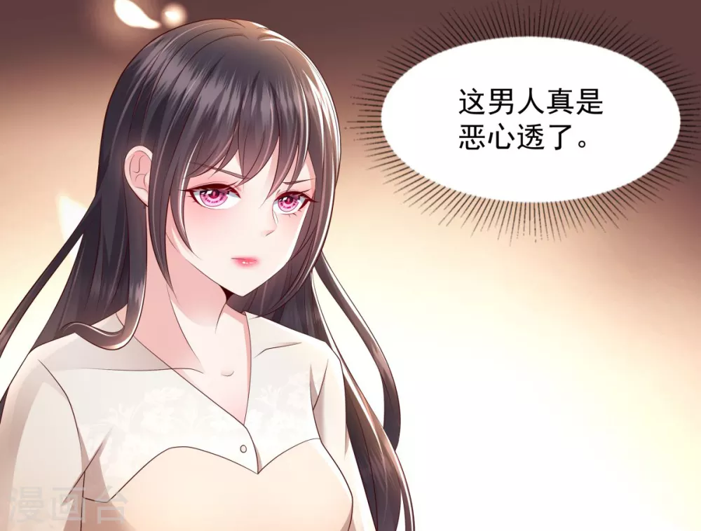 第9话 我只有那一次4