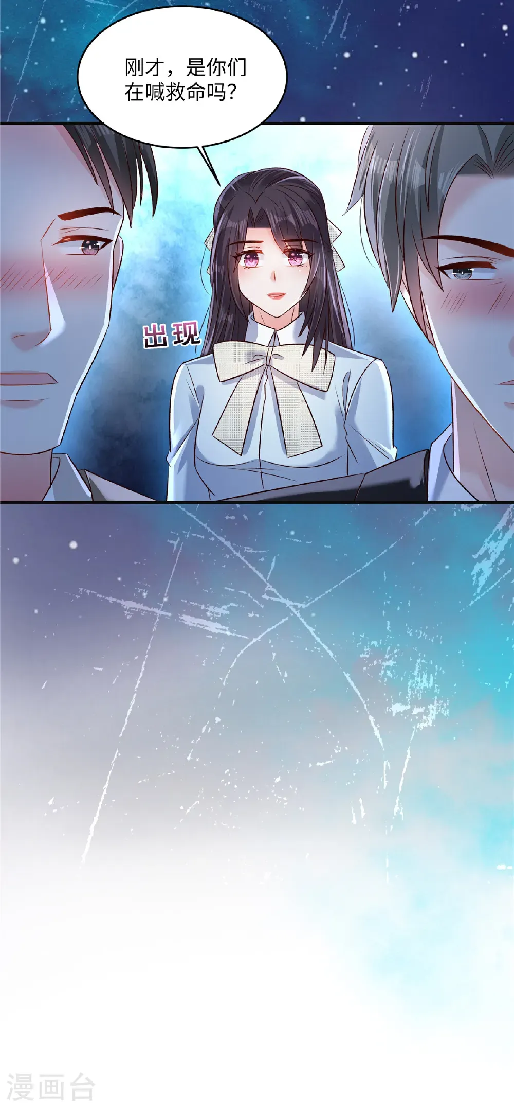 第348话 她们……到底是什么人？22