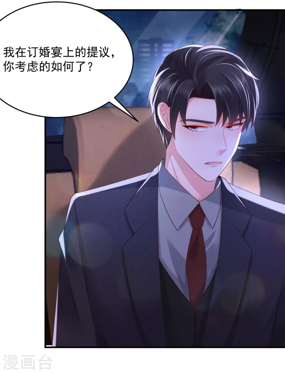 第26话 不可以吗？6