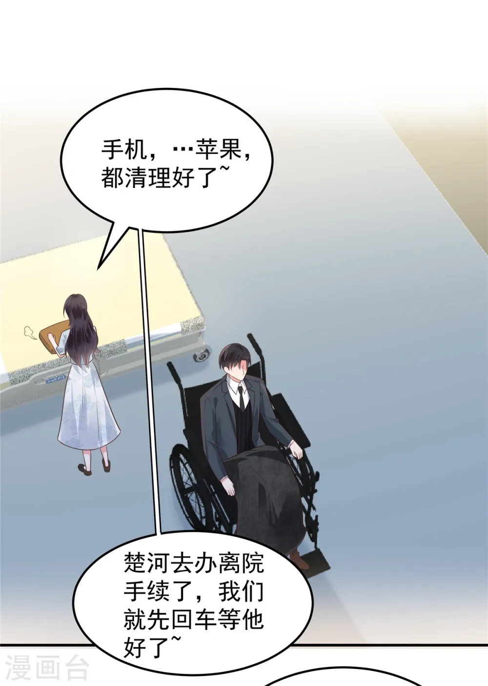 第173话 只能得到难堪9