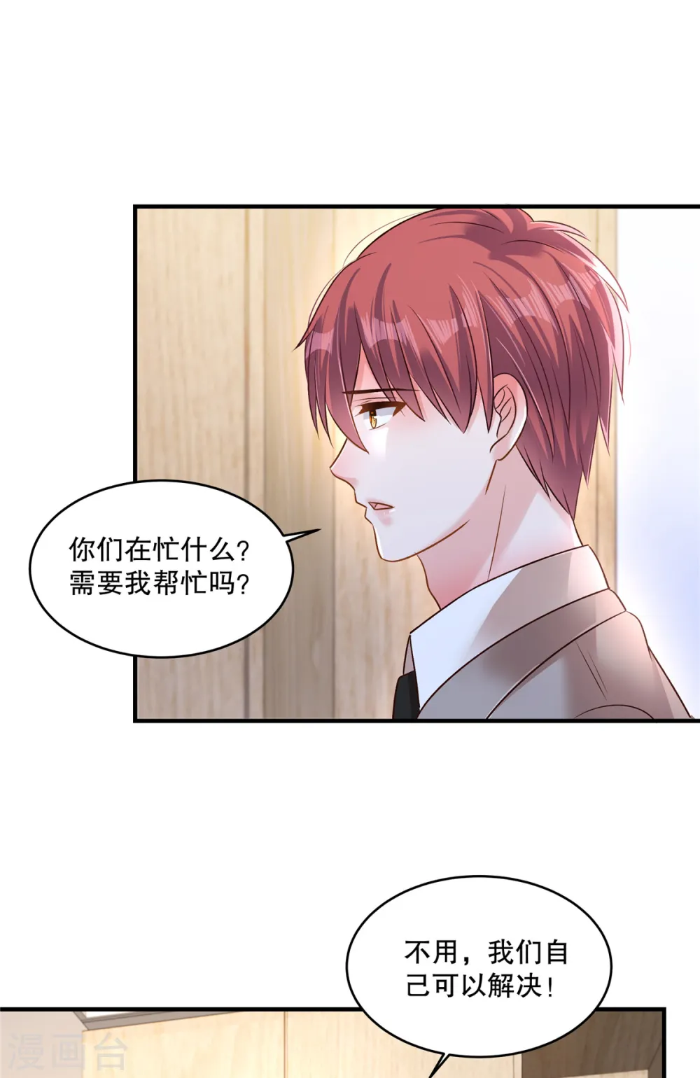 第307话 这次一定能完美解决9