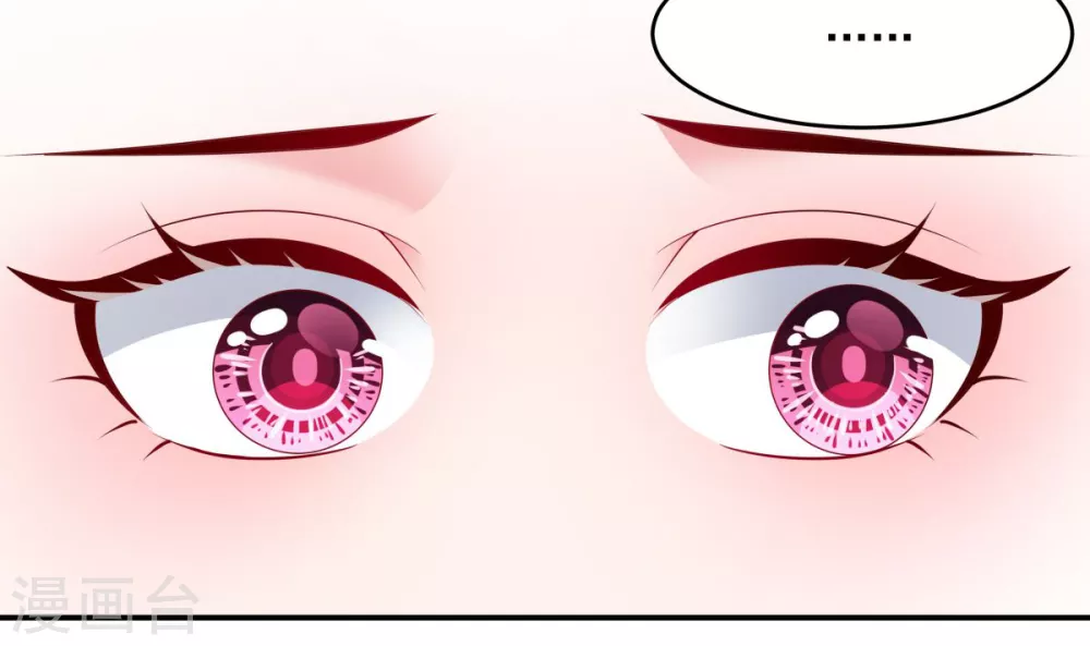 第7话 你准备怎么谢我~22