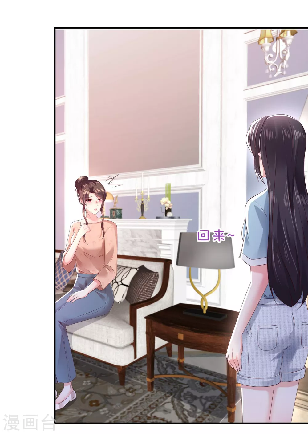 第28话 离婚协议书16