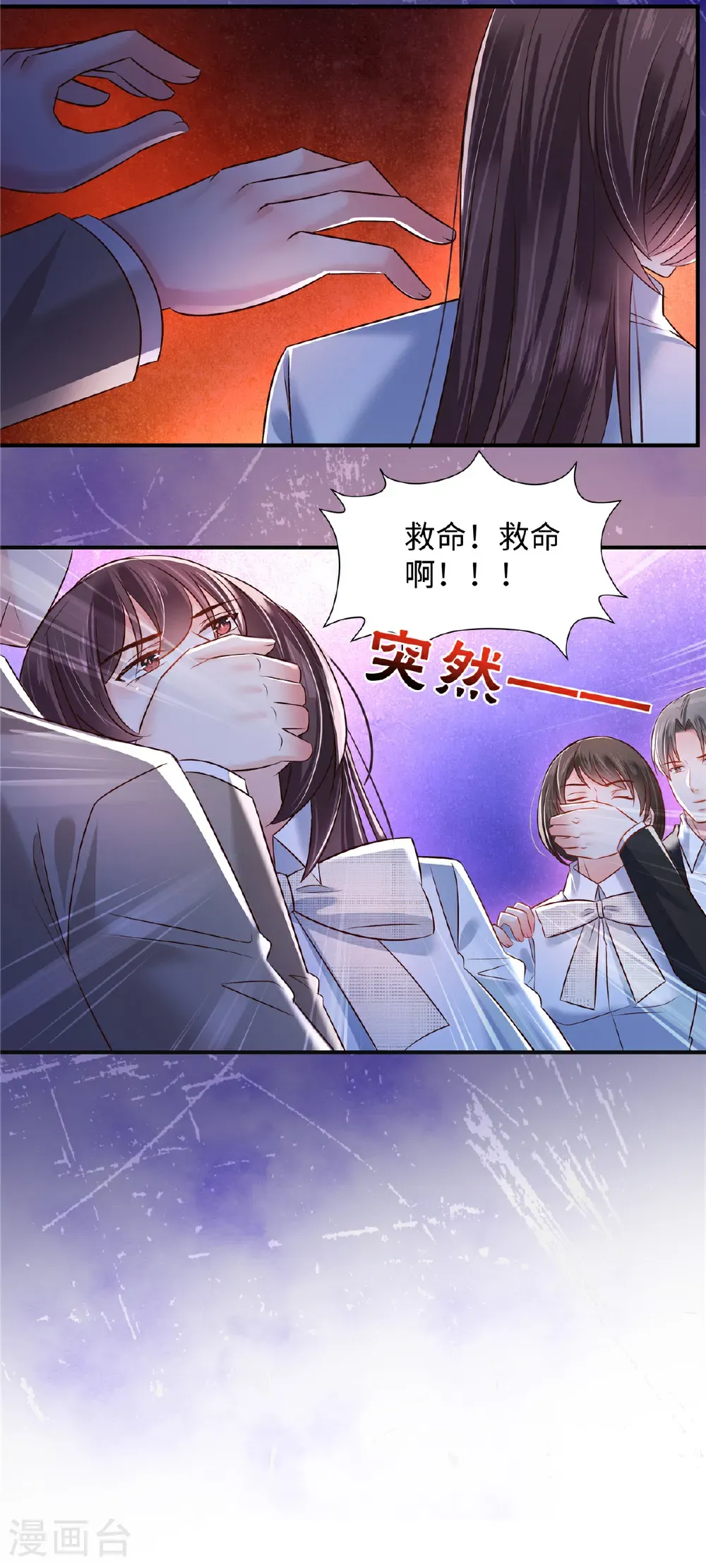 第348话 她们……到底是什么人？19