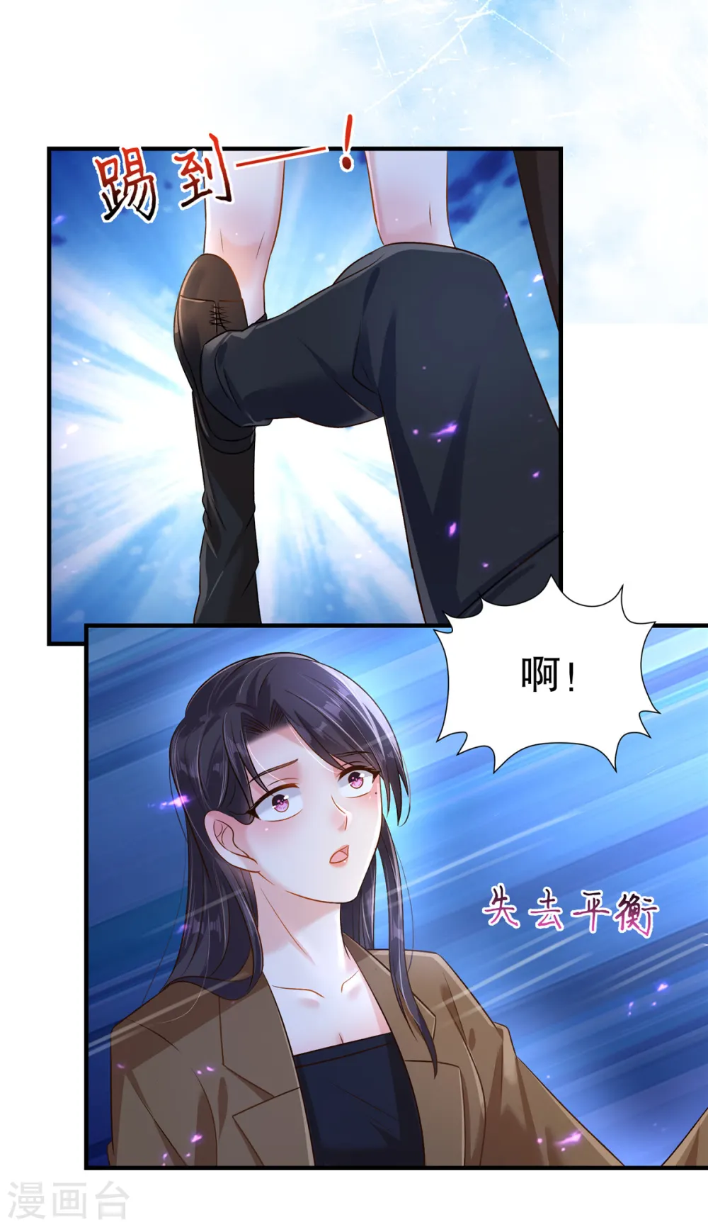 第296话 你算什么大丈夫？！21