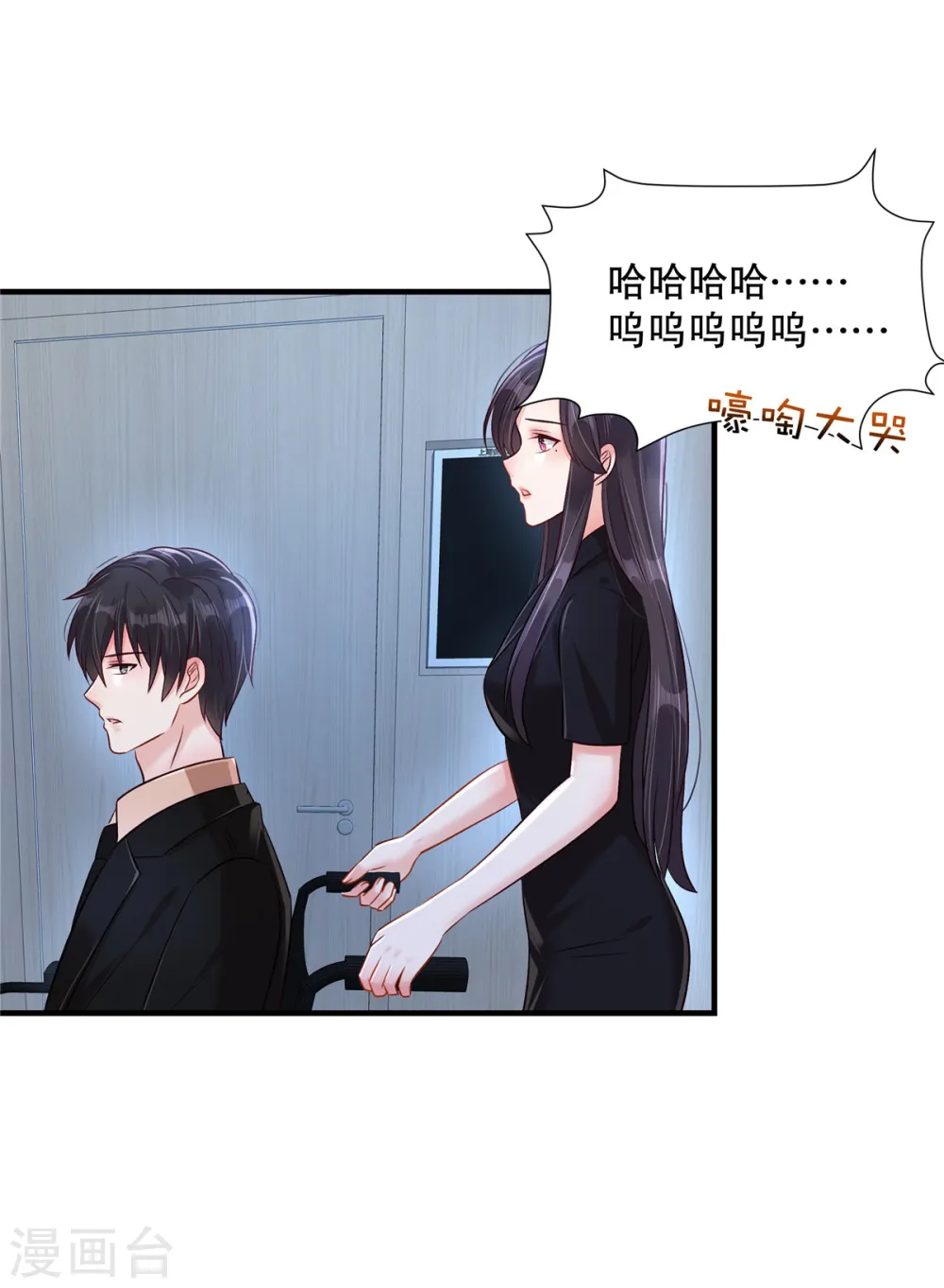 第305话 迟则生变7