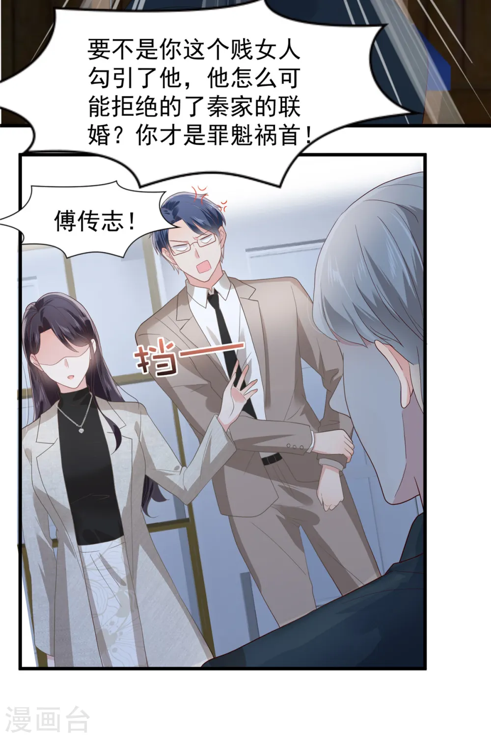第206话 如果我再有用一点…4